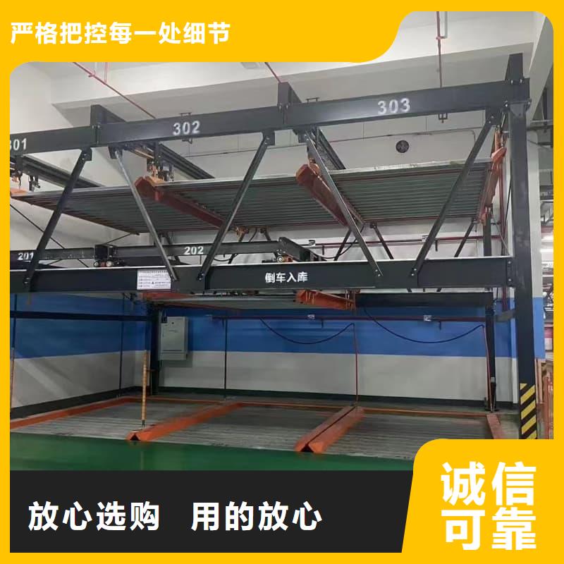 定制机械车位租赁价格_实力厂家