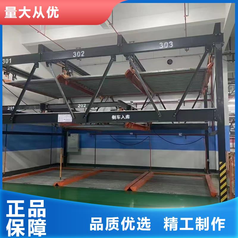 机械车位租赁价格来厂实地考察