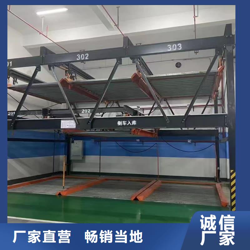 机械车位租赁公司_迈丁智能科技有限公司
