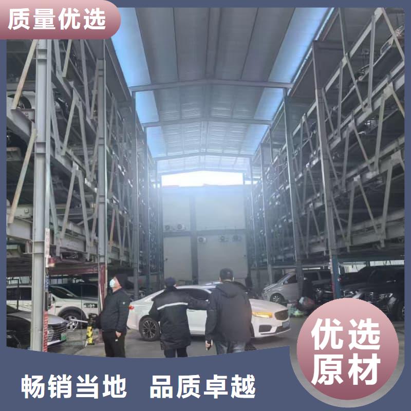 口碑好的立体车位操作流程公司