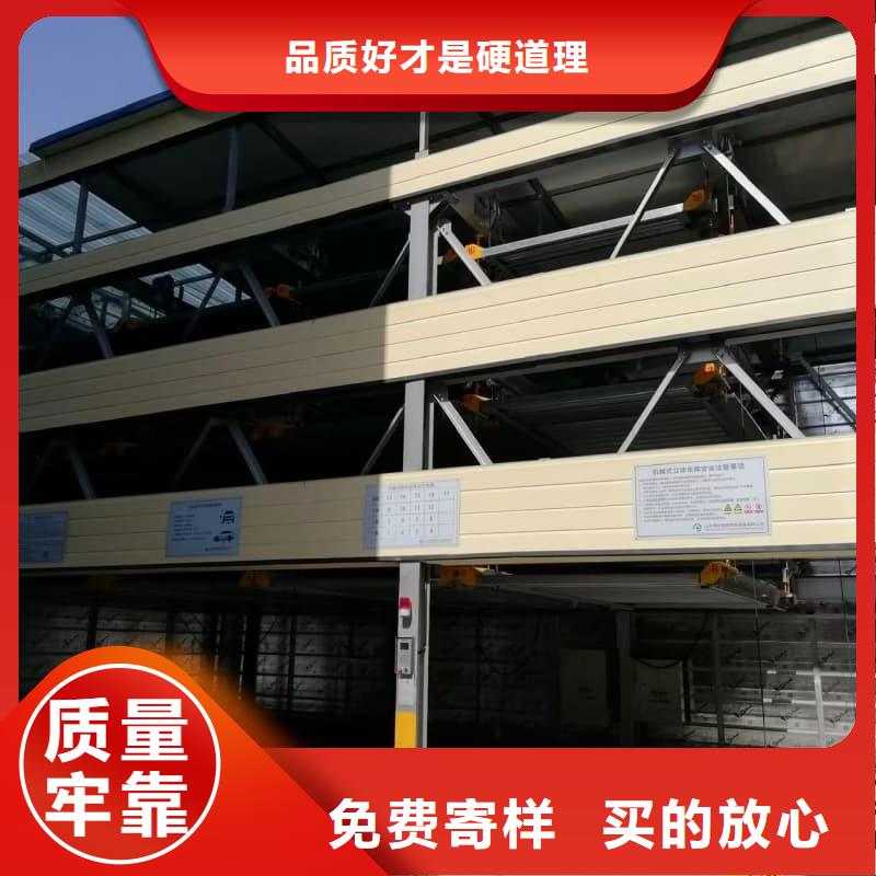机械车位租赁价格行业品牌厂家
