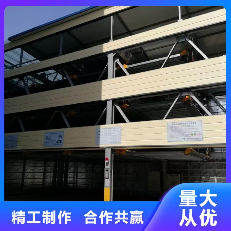 机械车位租赁公司服务完善