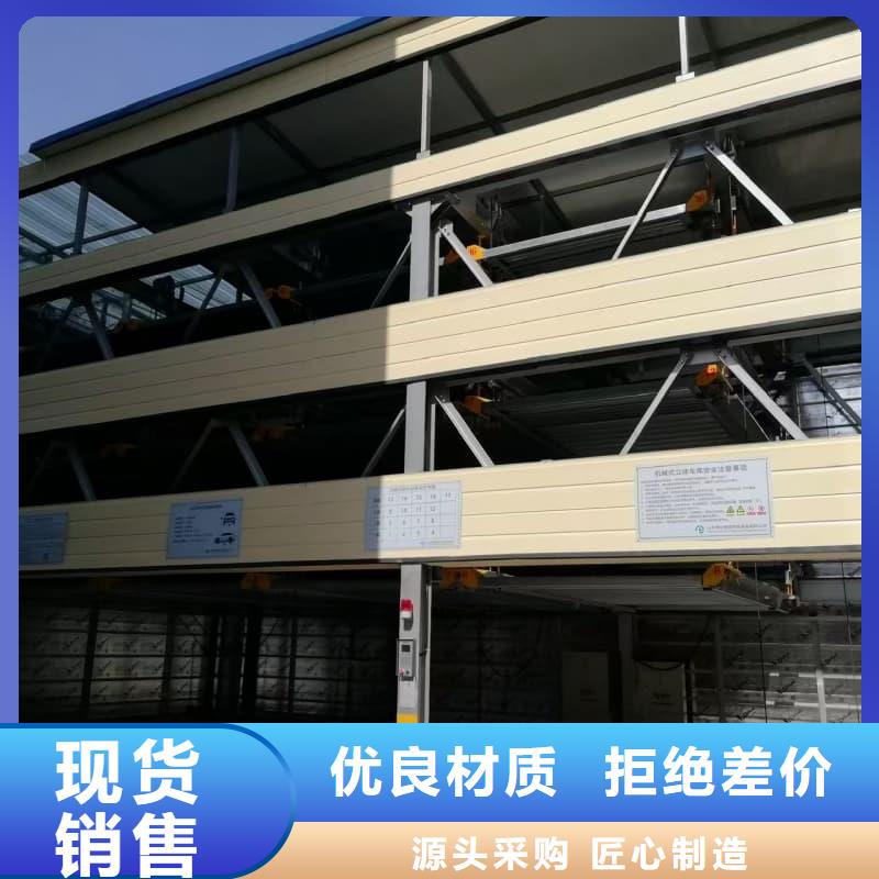 机械车位租赁厂家-型号齐全
