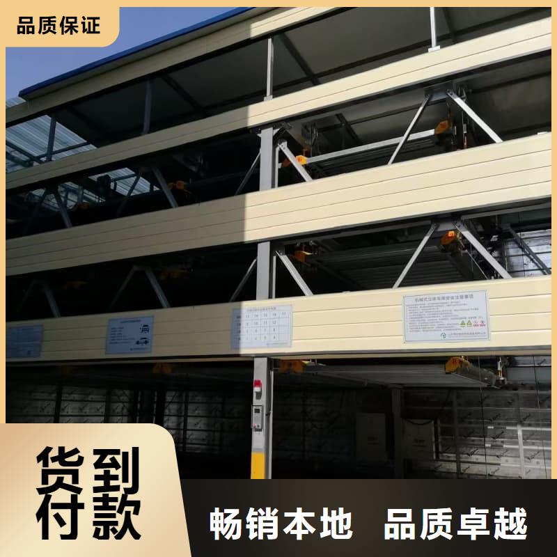供应批发立体车库租赁合同-靠谱