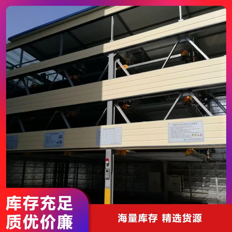 定制机械车位租赁公司_生产厂家