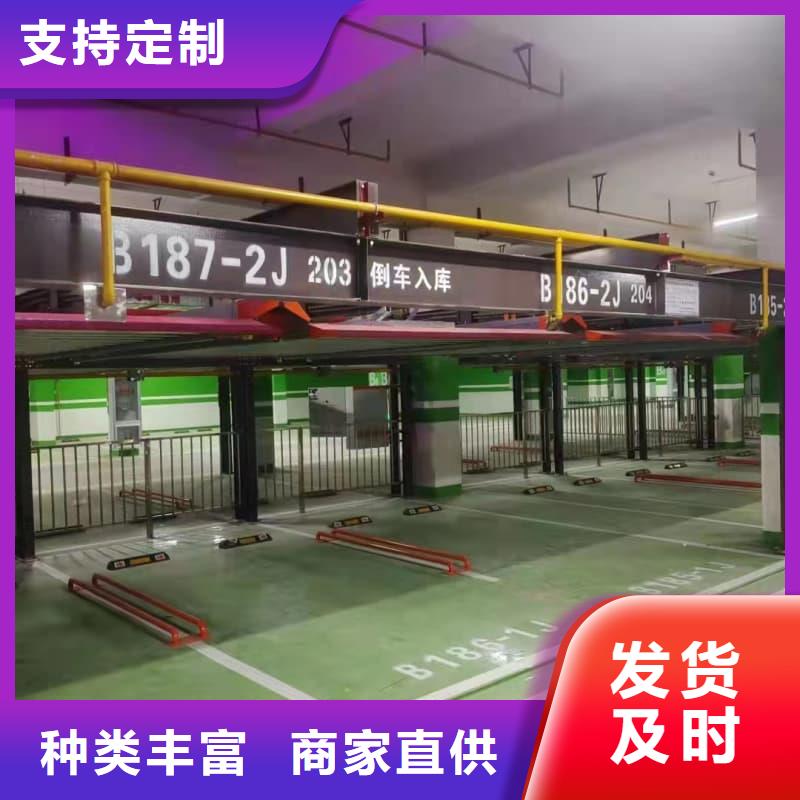 机械车位租赁价格售后服务好