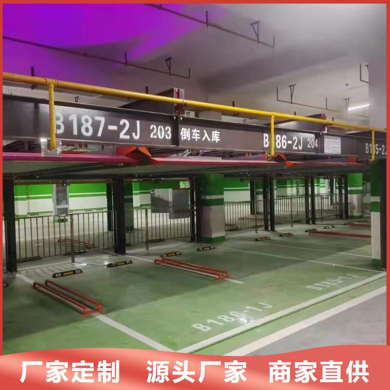 机械车位租赁价格查看详情