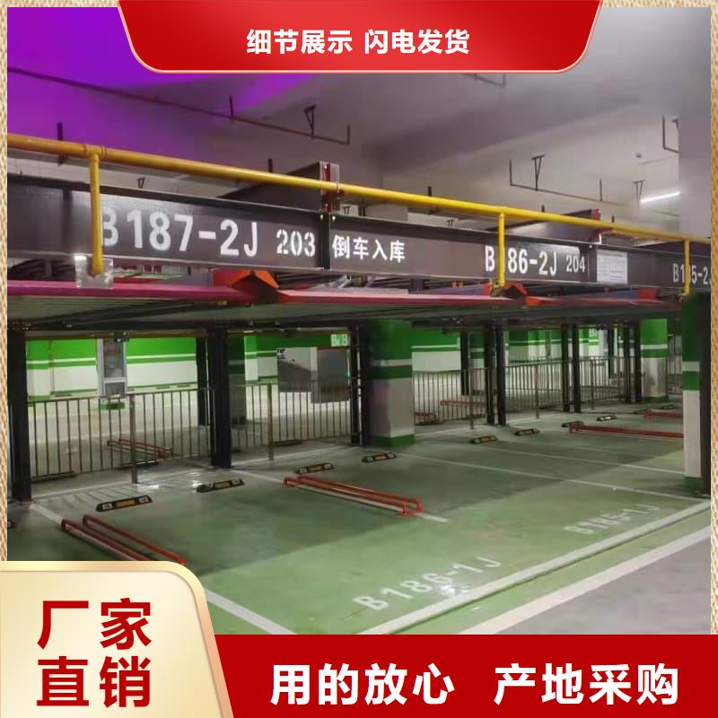 规格全的机械车位租赁公司厂家
