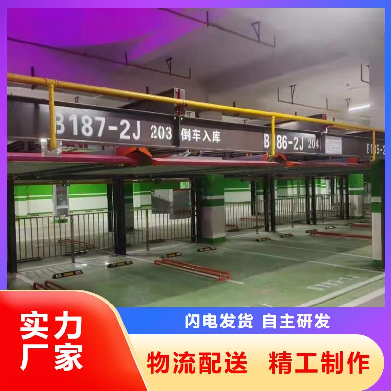 机械车位租赁合同简单三个步骤厂家-值得信赖