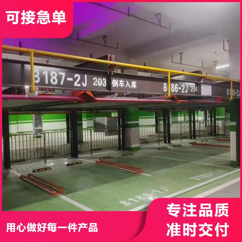 机械车位租赁合同简单版-实业厂家