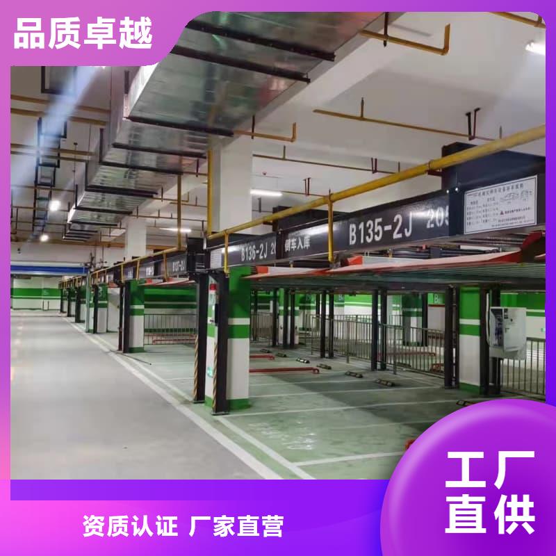 机械车位租赁合同通用版免费厂家