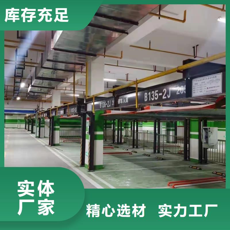 机械车位租赁价格供应商-长期合作