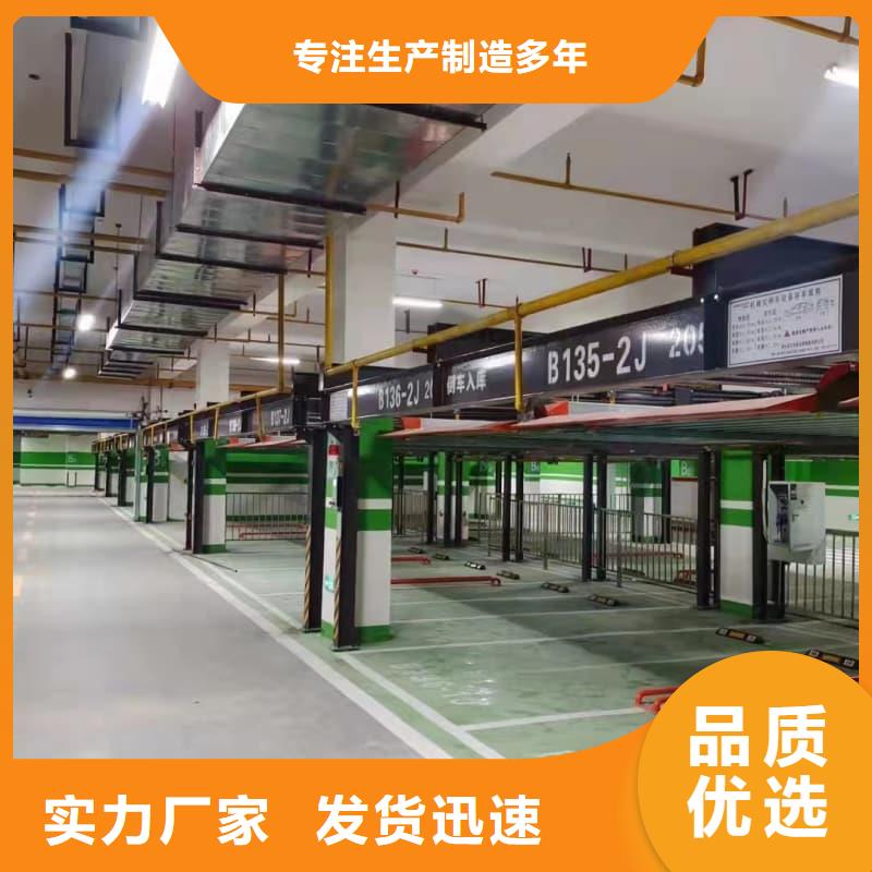 机械车位租赁公司_量大从优