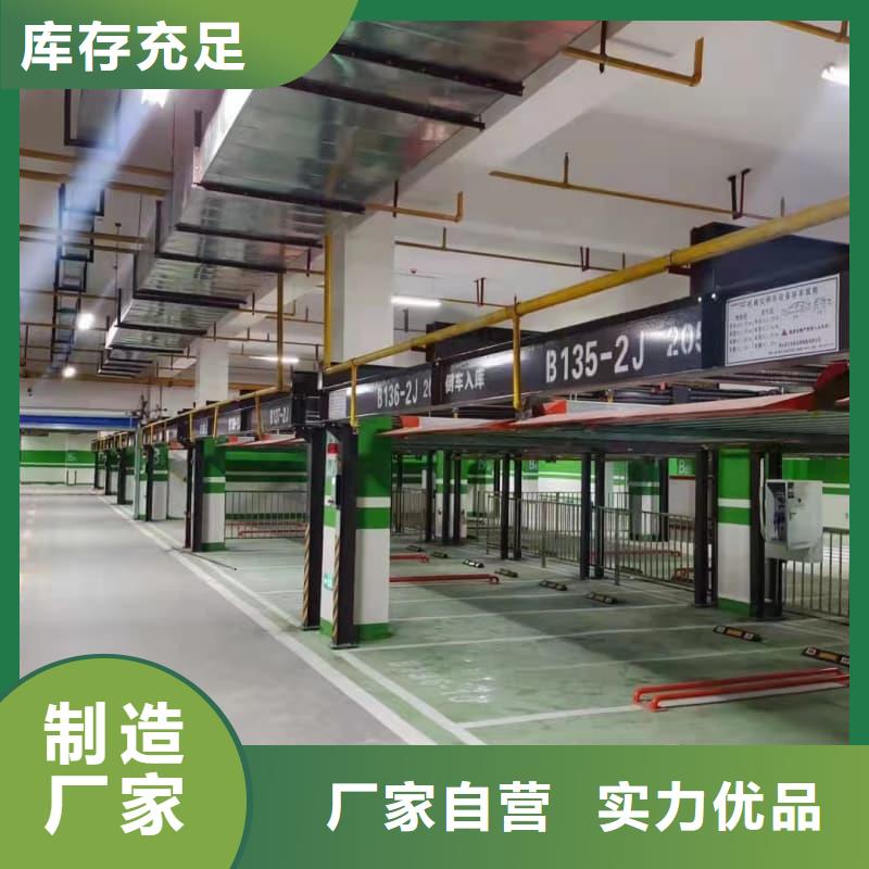 机械车位租赁_让您放心的选择