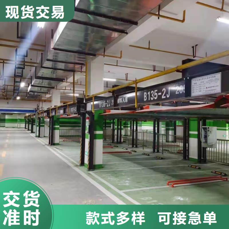 供应机械车位租赁价格_诚信厂家
