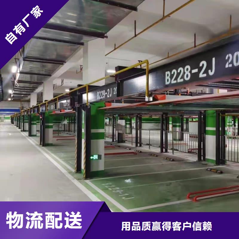 机械车位出售实力雄厚