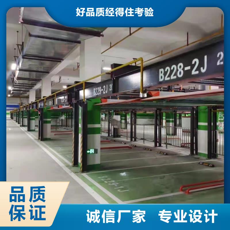 机械车位租赁合同简单三个步骤-资质齐全