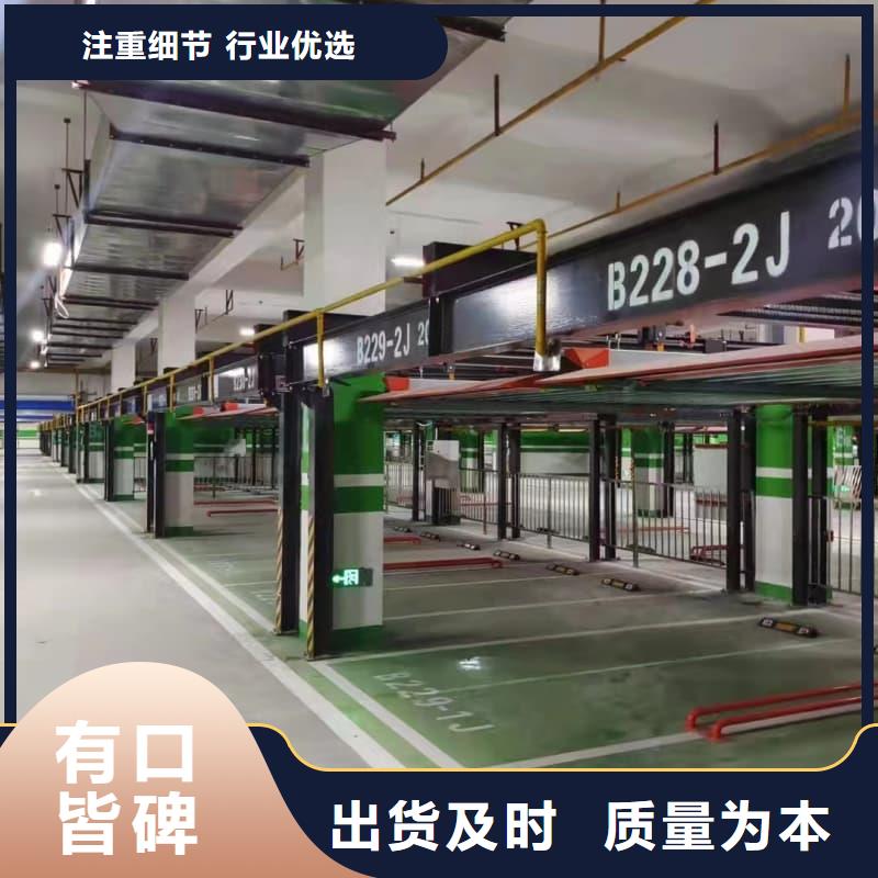 机械车位租赁厂家电话厂家，价廉