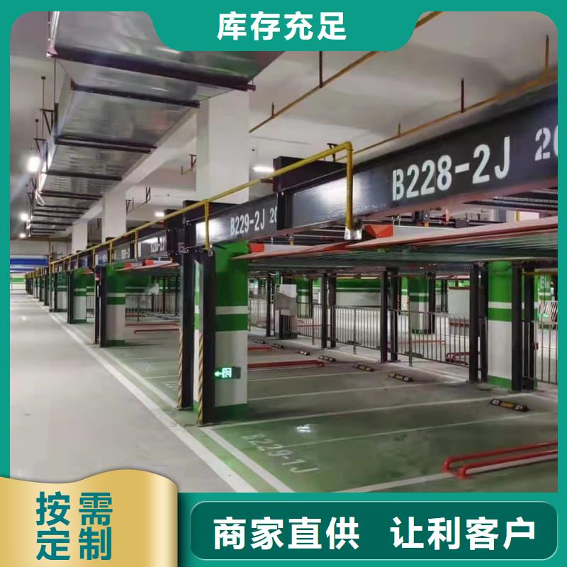 机械车位租赁合同通用版免费销售公司-价格合理