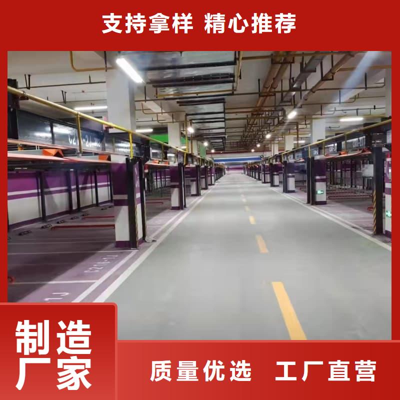 好消息：机械车位租赁合同简单三个步骤厂家优惠促销