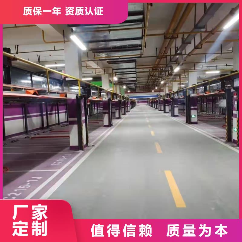 机械车位租赁合同简单三个步骤供不应求
