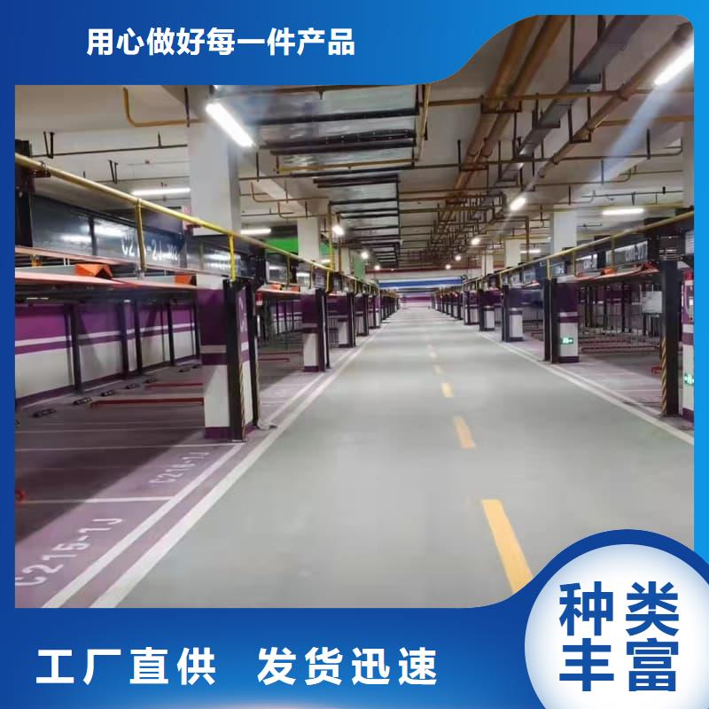 机械车位租赁合同生产厂家-型号齐全