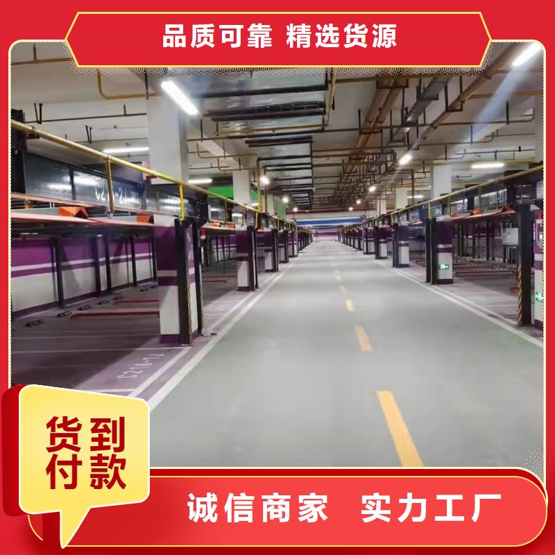 用户喜爱的机械车位租赁公司生产厂家