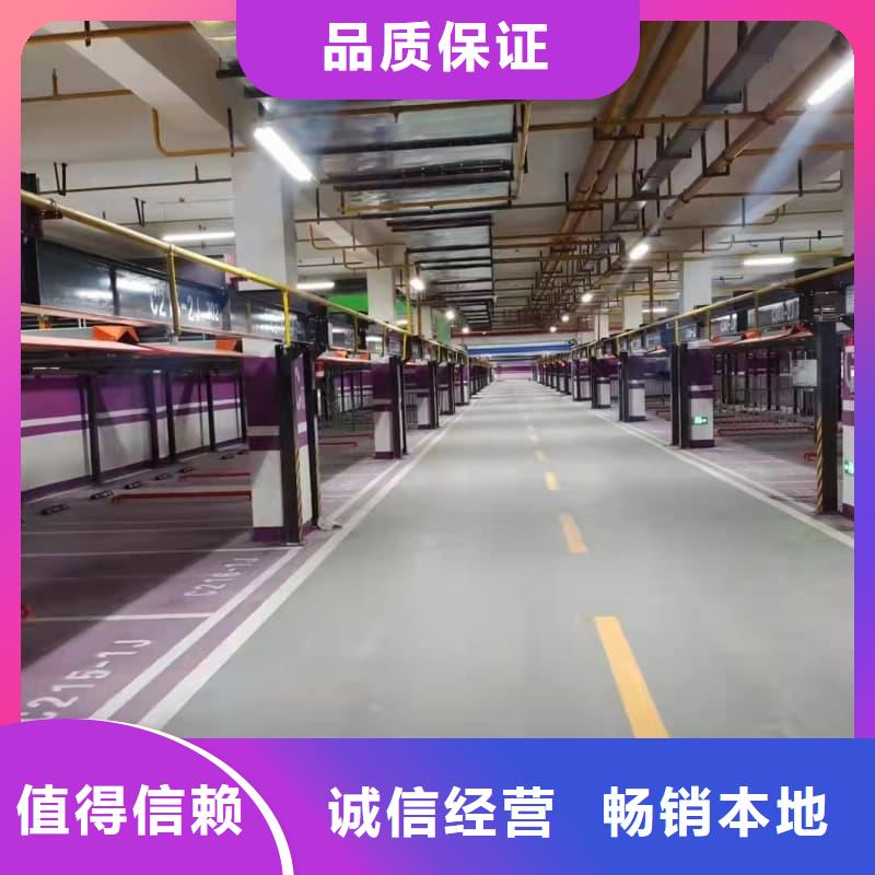立体车库租赁业务费用质量保真