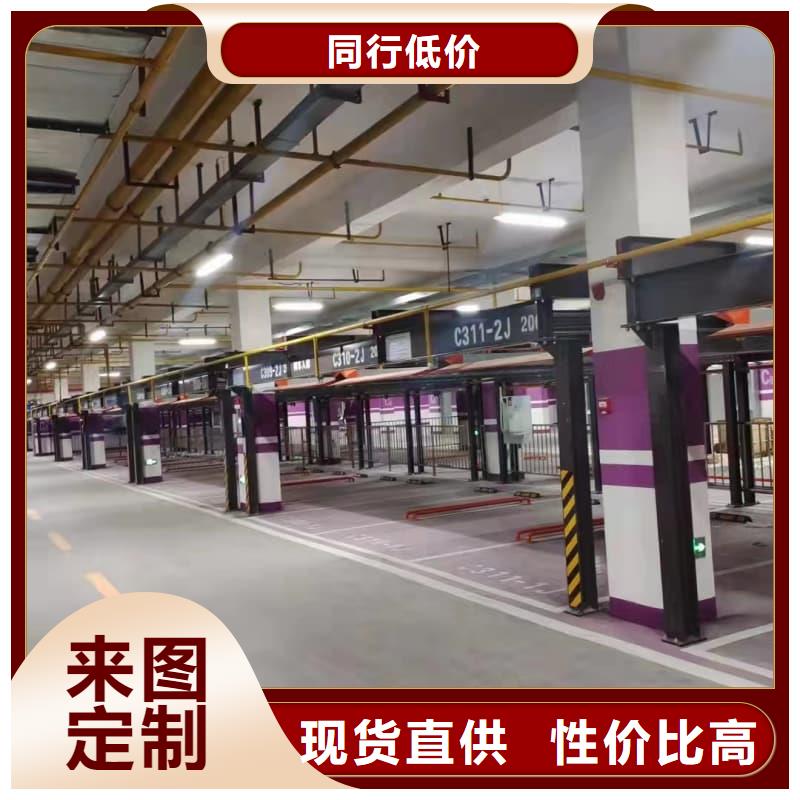 机械车位租赁合同简单三个步骤现货质量好