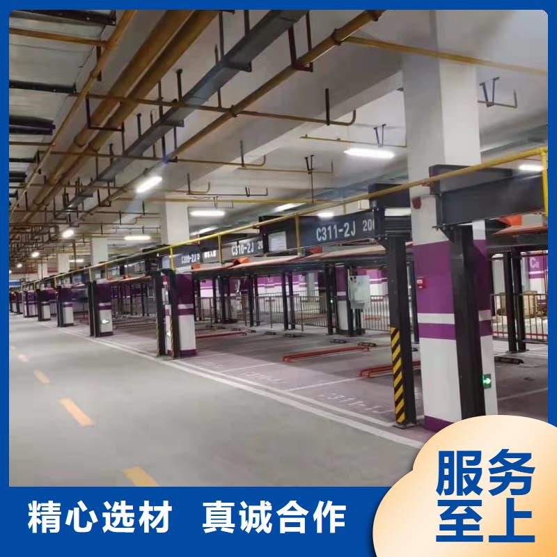 机械车位租赁厂家公司地址
