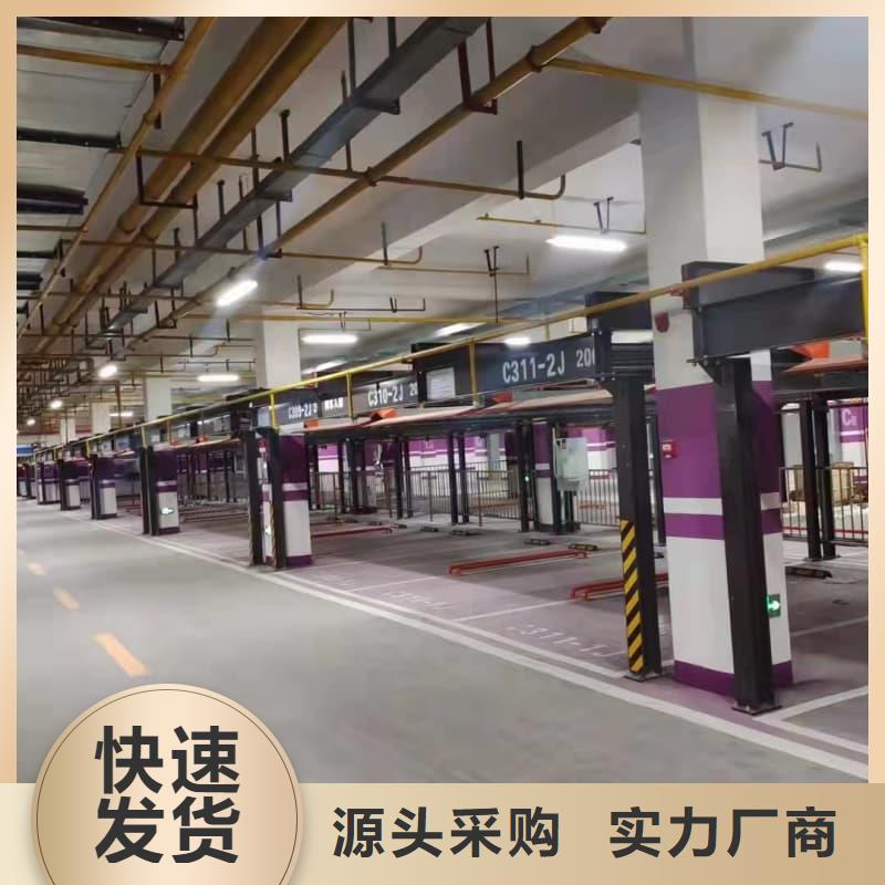 2025报价快的#机械车位租赁厂家#厂家