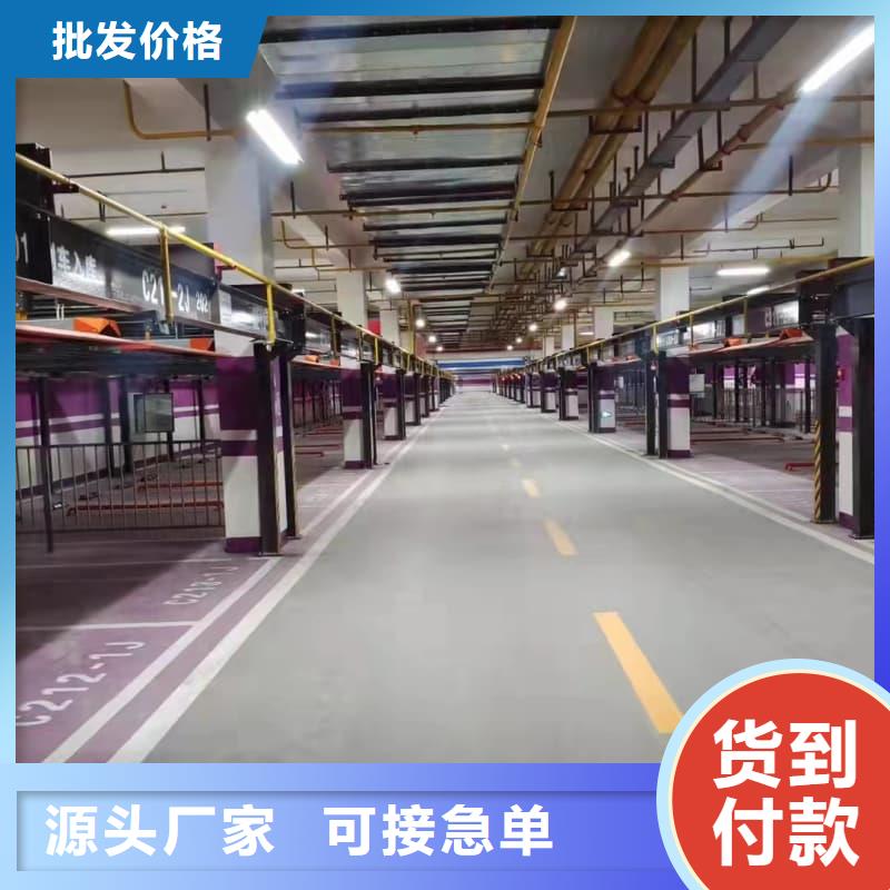 机械车位租赁合同简单三个步骤厂家低价走货