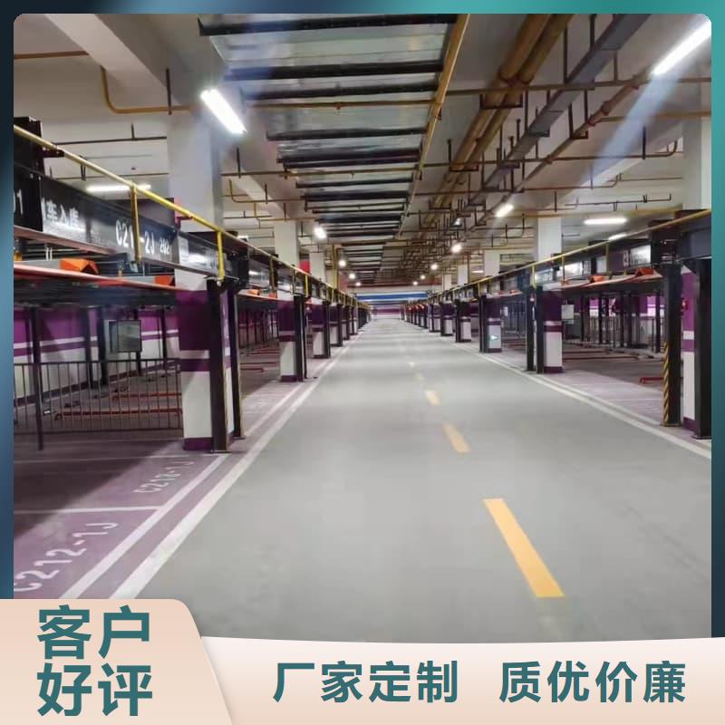 卖机械车位租赁的公司