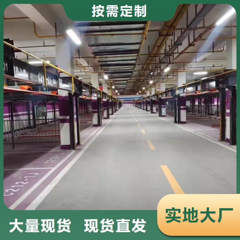 机械车位租赁合同模板免费范本厂家直售