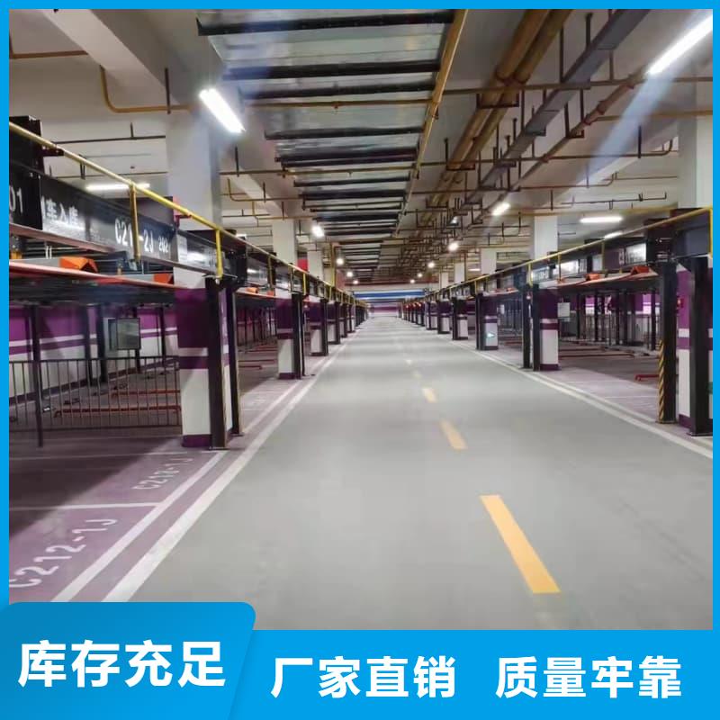 机械车位租赁生产基地