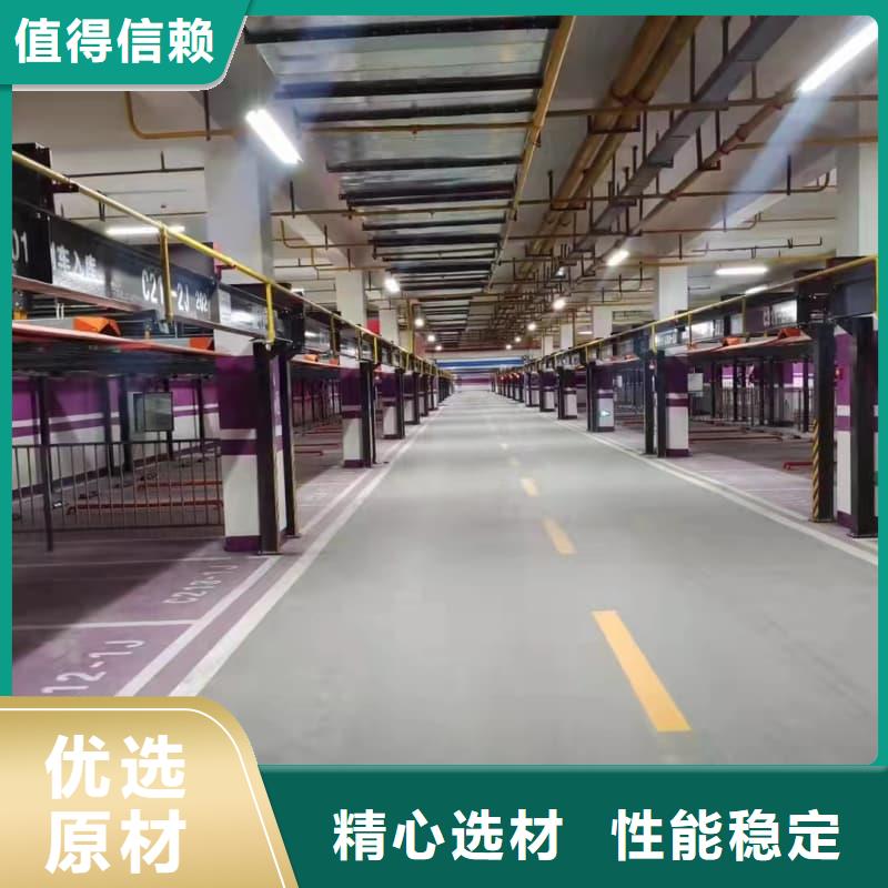 机械车位租赁合同简单三个步骤放心选择