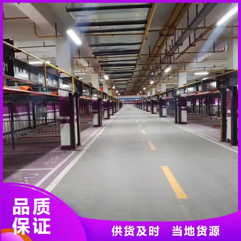 机械车位租赁价格厂家直销_售后服务保障