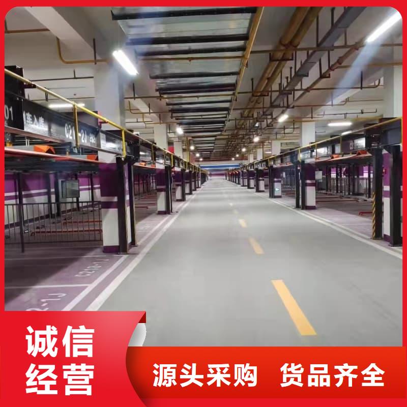 定制机械车位租赁_厂家/供应