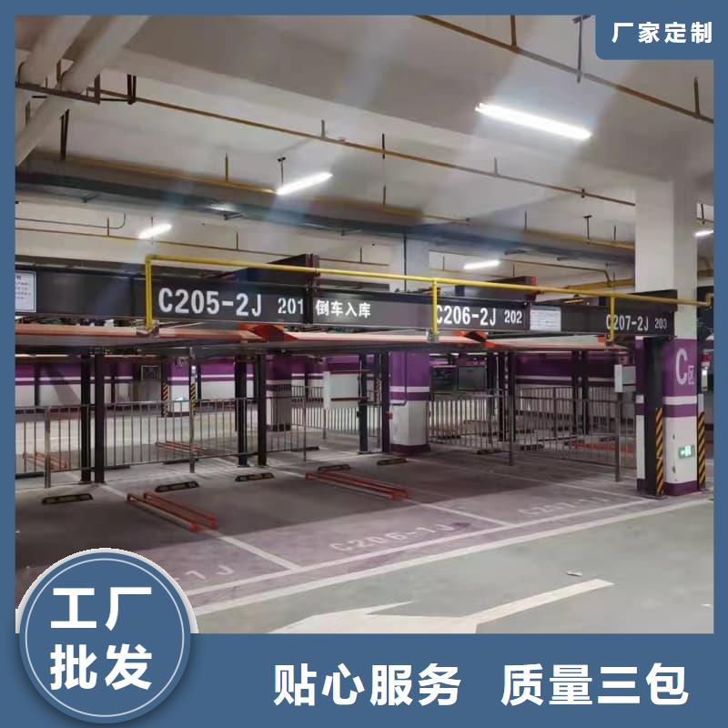 机械车位租赁价格-诚信经营