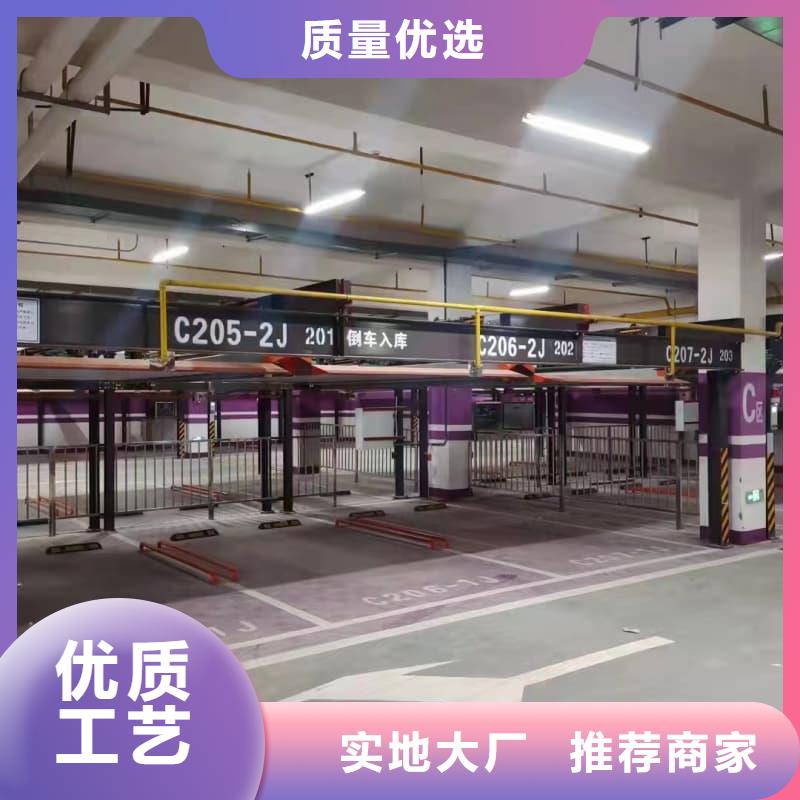 用户喜爱的机械车位租赁公司生产厂家