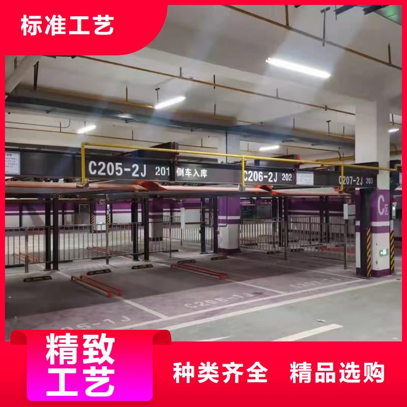 机械车位租赁公司源头厂商