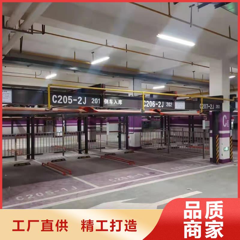 机械车位租赁合同生产厂家-型号齐全