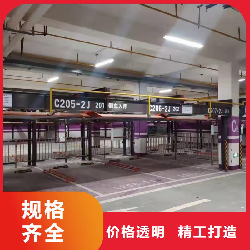 机械车位租赁合同简单版产品齐全