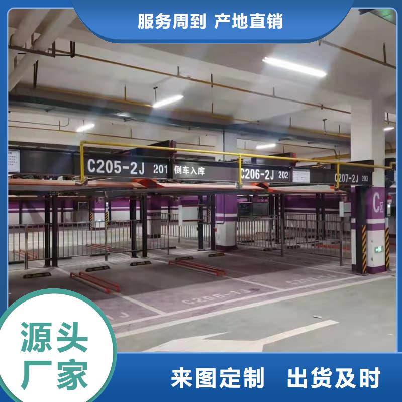 机械车位租赁合同简单版介绍
