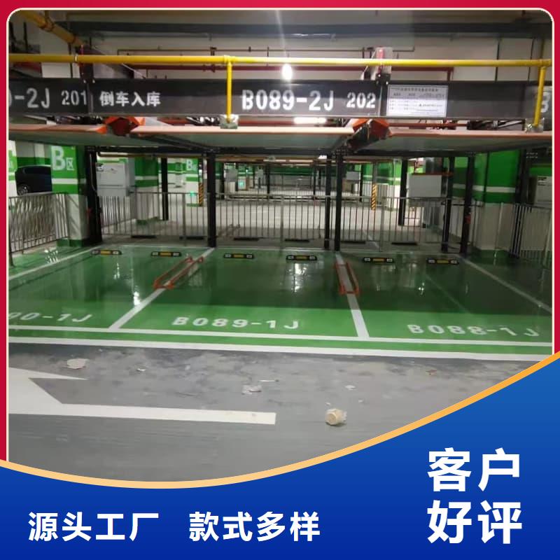 供应批发机械车位租赁合同通用版免费-靠谱