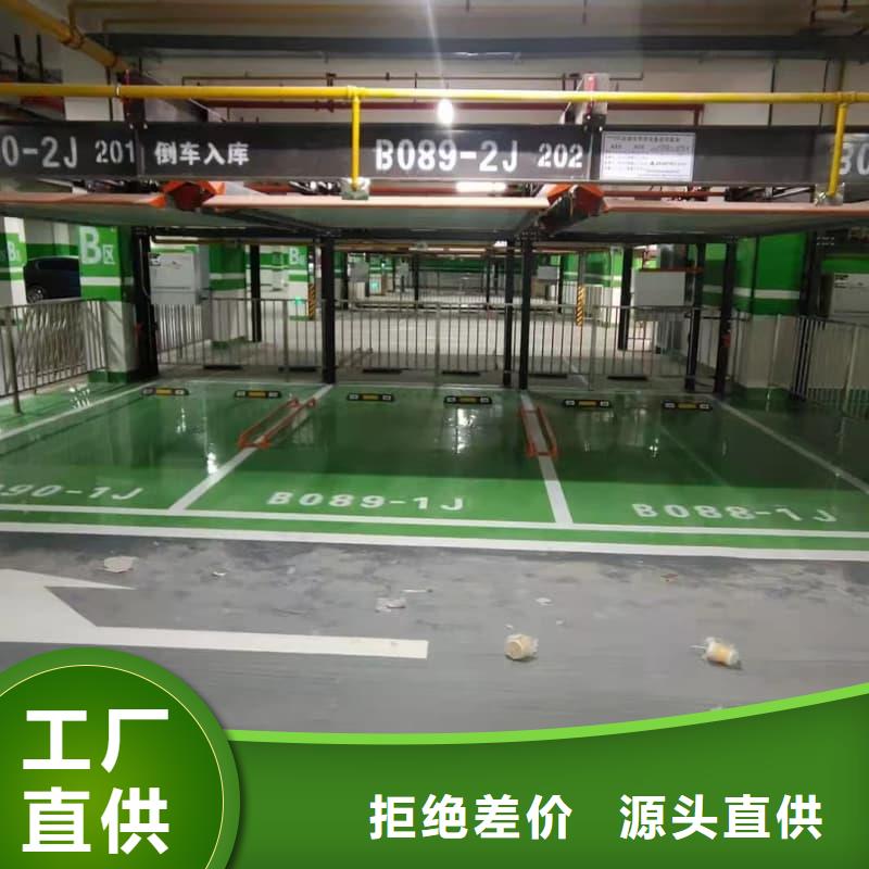 机械车位租赁合同简单三个步骤厂家低价走货