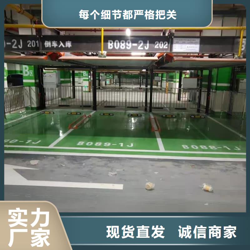 发货及时的机械车位租赁合同简单版厂家
