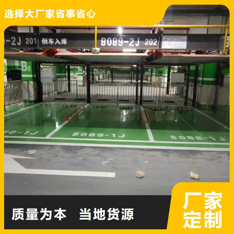 机械车位租赁合同通用版免费量大从优
