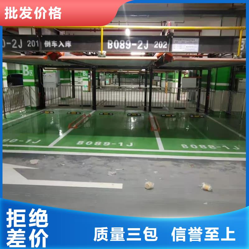 立体车位造价多少现货直销