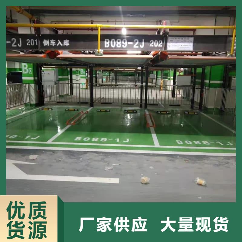机械车位租赁合同厂家实地货源